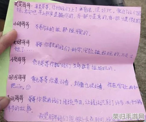 汤姆叔叔18岁温馨提示语怎么写？我觉得可以用一些简单而真诚的话，传达关心和祝福，让人感受到温暖