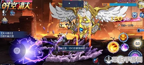 《时空猎人》终极挑战：秩序圣城完美征服策略，铸就无敌英雄联盟阵容
