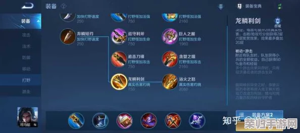 深度探讨：黄刀装备机制下是否真正影响队友经济分配策略与实战效益