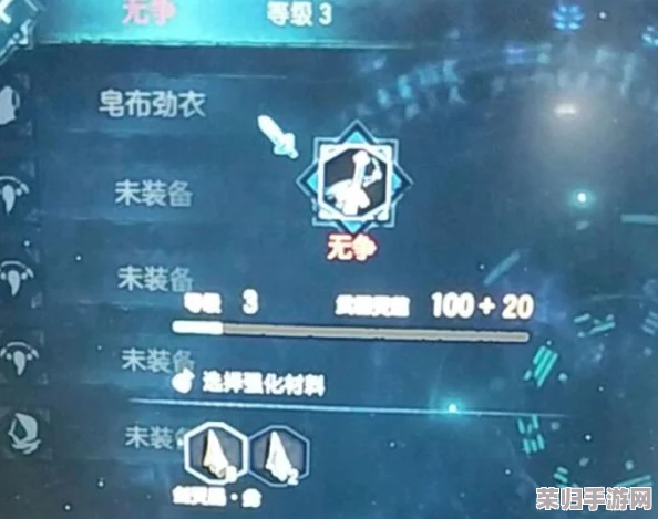 地下城与勇士：精析宝石Buff效能，助你选择最优强化之路