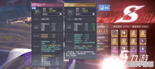 独家策略：全面掌握晶核荧辉系统，高效解锁稀有幻兽——晶狐进阶之路