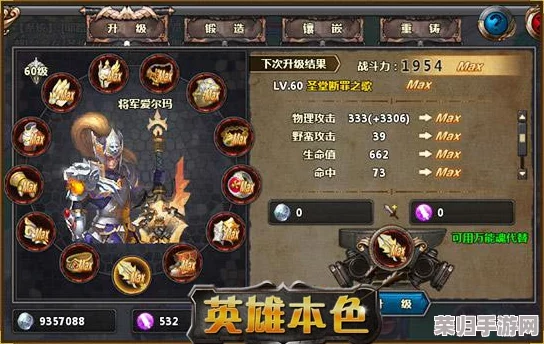 归龙潮光:全方位角色成长策略与高效养成秘籍 归龙潮光:全方位角色成长策略与高效养成秘籍