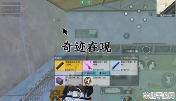 揭秘地铁逃生最隐秘金砖刷新点：稳定区域大曝光，高效收集策略指南！