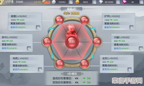 《斗战神》高效攻略：揭秘万妖石速刷技巧与最优获取路径指南