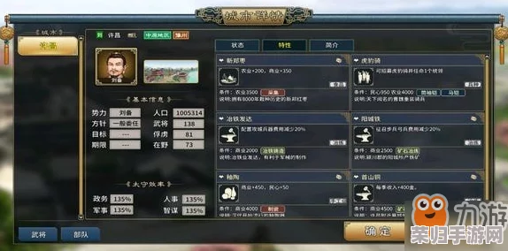 汉末霸业2024独家尊享版：限时领取最新策略兑换码，解锁游戏巅峰体验！