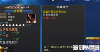 揭秘荷鲁斯之眼：天天炫斗中神器激活策略与超凡功能全览，铸就战斗巅峰