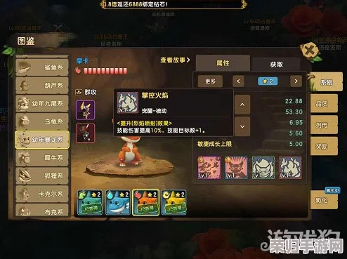 石器时代M策略深掘：暴龙系宠物加点艺术，打造极致战力指南与技巧分享