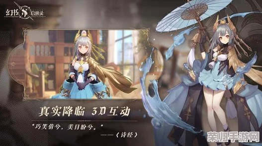夜幕墨染，翠绿歌魂绽放——《幻书启世录》揭秘暗夜精灵新角色'翠影绮音