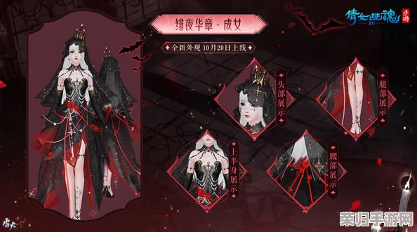 夜幕墨染，翠绿歌魂绽放——《幻书启世录》揭秘暗夜精灵新角色'翠影绮音