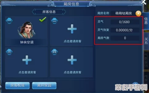 《倩女幽魂》手游名园秘境：家园进阶策略与创意布局全攻略，打造梦幻居所秘籍