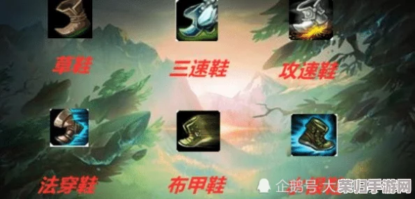 探索《地下城与勇士》中：疾风行者专属的极速战靴——攻速鞋全揭秘！