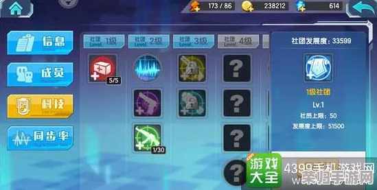 少女咖啡枪：竞技场霸主养成记，精研战术布局与技巧革新策略指南