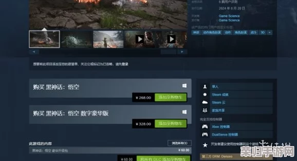 《黑神话：悟空》中，哪一身法绝技最称雄？解锁最强机动性策略全攻略