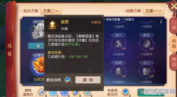 江湖少侠速成秘籍：解锁高效升级策略，驰骋武林不再是梦