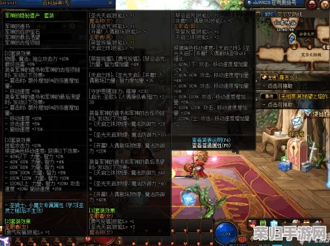 探索《地下城与勇士》中军神遗书系列：哪一款属性加成更契合你的职业特性？