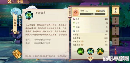 云梦四时歌：征服贪狼星域第十层终极策略，精选阵容搭配与高效打法指南