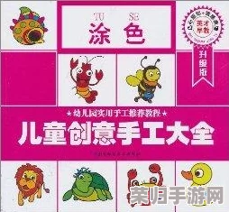 2024年度精选：免费涂色游戏盛宴，热门填色应用下载指南与创意大全