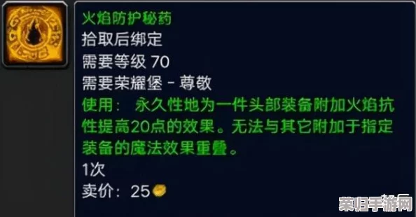 魔兽世界国服：高效攻略揭秘，快速累积声望的独门策略与技巧