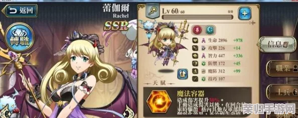 重塑战场策略:梦幻模拟战蕾伽尔技能精选与搭配指南,解锁最佳战斗潜能 重塑战场策略:梦幻模拟战蕾伽尔技能精选与搭配指南,解锁最佳战斗潜能