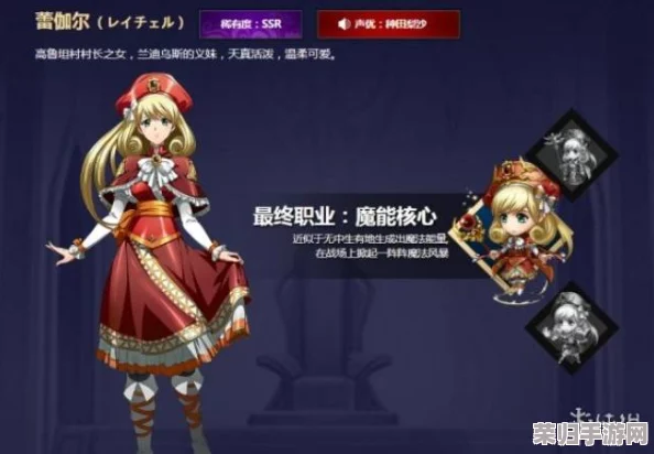 重塑战场策略:梦幻模拟战蕾伽尔技能精选与搭配指南,解锁最佳战斗潜能 重塑战场策略:梦幻模拟战蕾伽尔技能精选与搭配指南,解锁最佳战斗潜能