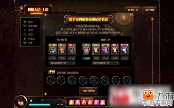 探索《地下城与勇士》中染色剂奥秘：普通染色VS稀有特制染剂的独特魅力与应用差异详解
