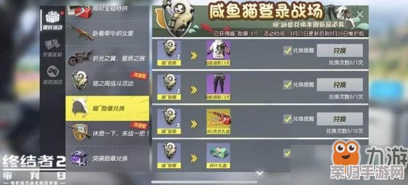 血饮龙纹巅峰战场：紫色战将选择策略与终极争霸之路解析指南