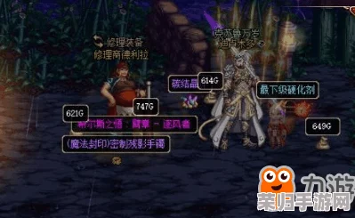 《地下城与勇士》起源版本：男女柔道职业深度对比，谁才是刷图王者之选？