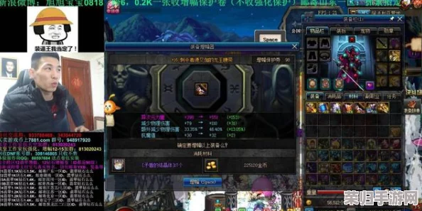 《地下城与勇士》：稀有度对决，揭秘当前版本最昂贵装备道具排行