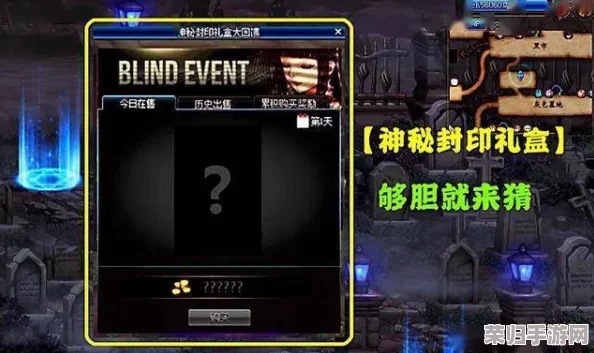 《地下城与勇士》：稀有度对决，揭秘当前版本最昂贵装备道具排行