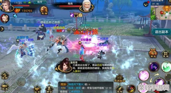 《天龙八部手游》精英集结：绝庄副本BOSS战术攻略与高效通关秘诀大公开