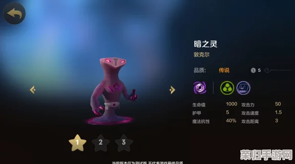 深入探索自走棋手游:雷之灵技能特性与属性全解,多纳棋子实战表现及策略评估 深入探索自走棋手游:雷之灵技能特性与属性全解,多纳棋子实战表现及策略评估