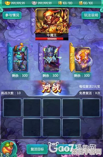 【实战攻略】归龙潮挑战：千手魔像高效对战技巧与阵容搭配指南