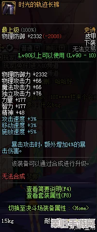 穿越时空的轨迹：安以宁——一位非凡时光旅行者的档案深度概览与传奇故事集