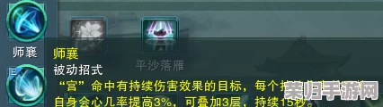 剑网3：无界长歌门深度探索——莫问奇穴精妙配置与高效输出策略全览