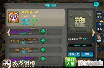 探索弹弹堂核心战力：四维属性中，哪一项是制胜的关键策略？