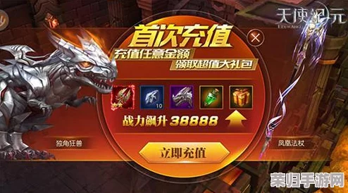 2024年第四纪元公测盛典：独家兑换码福利全攻略与尊享礼包揭秘集
