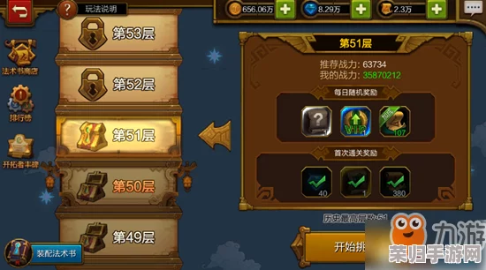 火炬之光无限挑战：无传送门BOSS攻略，解锁隐藏路径与战术策略全解析