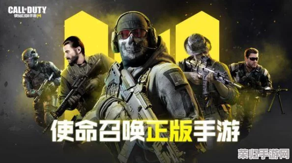 《使命召唤手游》精英策略：精选蓝色技能搭配，提升战场制胜力的个性化推荐