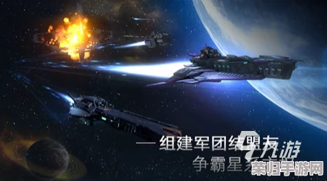 星际征途：荣耀舰队集结宇宙最强战舰，探索未知领域的机甲绝妙搭档阵容