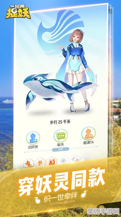 宅家新乐趣：创新方式揭秘，足不出户如何玩转捉妖秘籍，享受线上猎奇之旅！