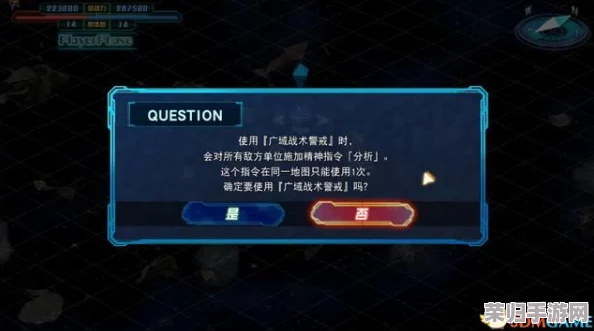 星际争霸策略宝典：全面解锁独家口令秘籍与战术精髓指南