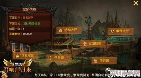 探索归龙潮主线：揭秘阿律遗失笛子的隐秘收集路径与攻略指南