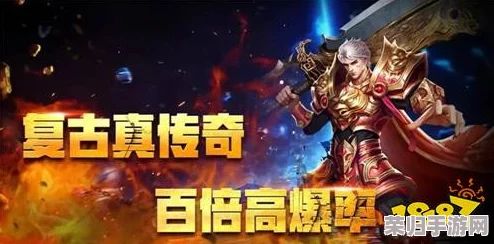 2024年度精选：零氪也畅玩，顶级不氪金传奇手游排行榜及下载指南