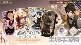 《时空中的绘旅人》浪漫七夕庆典：「与卿共绘星河梦」，全新限定活动甜蜜启幕！