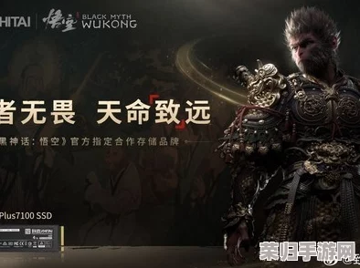 黑神话悟空第五章：灰烬林火炼二关全攻略，解锁炽热挑战与隐秘剧情流程