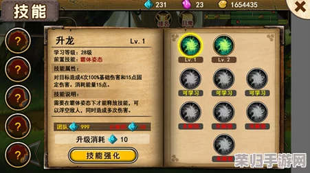探索艾欧泽亚无尽奥秘：《最终幻想14》冒险笔记词条高效获取策略全攻略