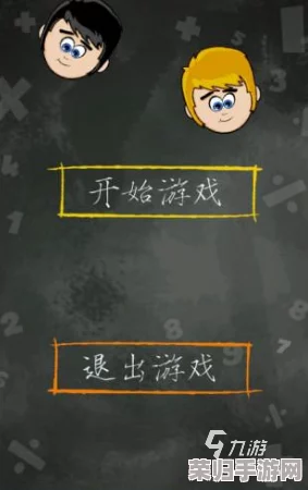 2024年小学生最爱:创意无限、寓教于乐的趣味游戏大搜罗与精选推荐! 2024年小学生最爱:创意无限、寓教于乐的趣味游戏大搜罗与精选推荐!