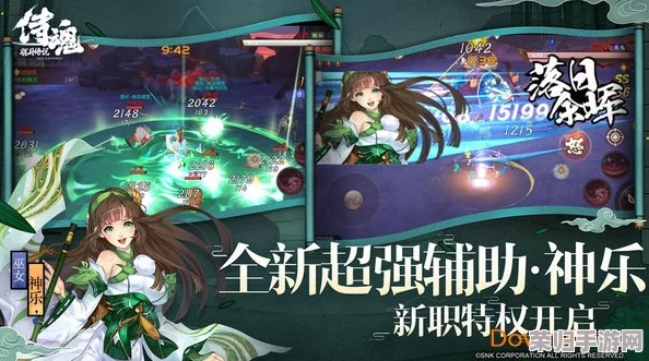 《侍魂胧月传说》手游:角色失踪应对指南,快速找回你的江湖身份与传奇之旅 《侍魂胧月传说》手游:角色失踪应对指南,快速找回你的江湖身份与传奇之旅