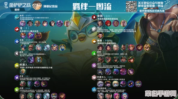 金铲铲之战：详尽攻略教你如何轻松回溯精彩与策略——对战记录全面查询指南