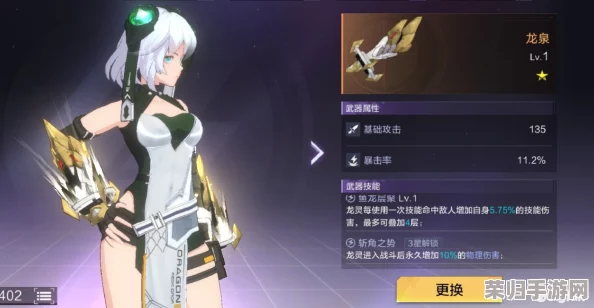 穿越时空猎人3：解锁龙灵专属武器，揭秘隐藏维度，开启通往未知的神秘异界之门